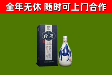 宜兴烟酒回收汾酒.jpg