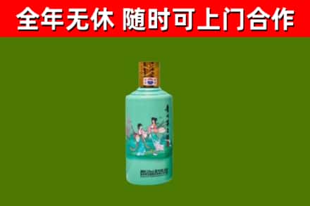 宜兴烟酒回收24节气茅台酒.jpg