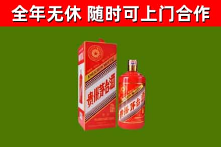 宜兴烟酒回收生肖茅台酒瓶.jpg