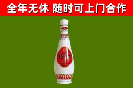 宜兴烟酒回收瓷瓶汾酒.jpg