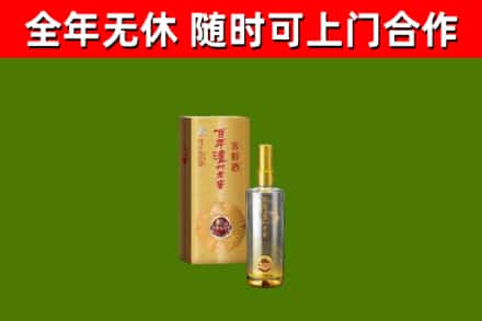 宜兴烟酒回收百年泸州.jpg