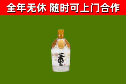 宜兴烟酒回收董酒.jpg