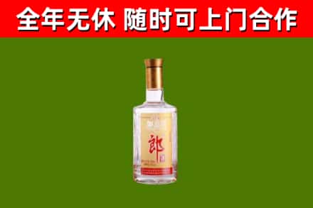 宜兴烟酒回收光瓶郎酒.jpg