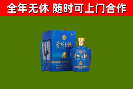 宜兴烟酒回收贵州大曲.jpg