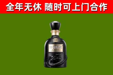 宜兴烟酒回收古20酒.jpg
