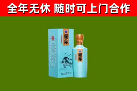 宜兴烟酒回收纪念赖茅.jpg