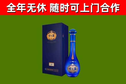 宜兴烟酒回收老梦之蓝酒.jpg