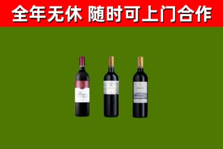 宜兴烟酒回收拉菲红酒.jpg