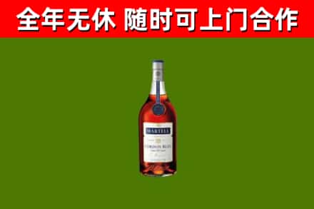 宜兴烟酒回收马爹利蓝带洋酒.jpg
