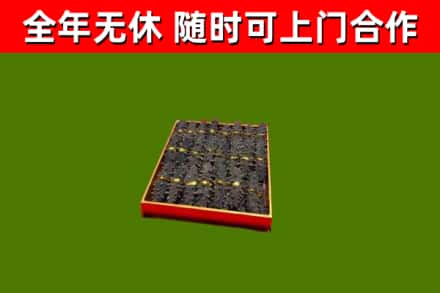 宜兴烟酒回收海参.jpg